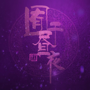 大奶熟女淫水直流
